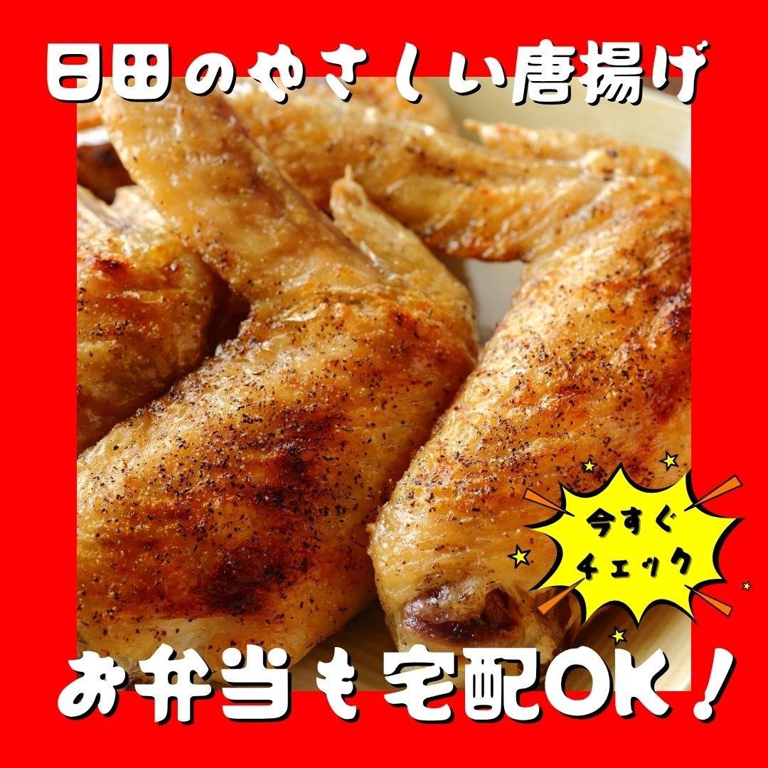 popup_banner