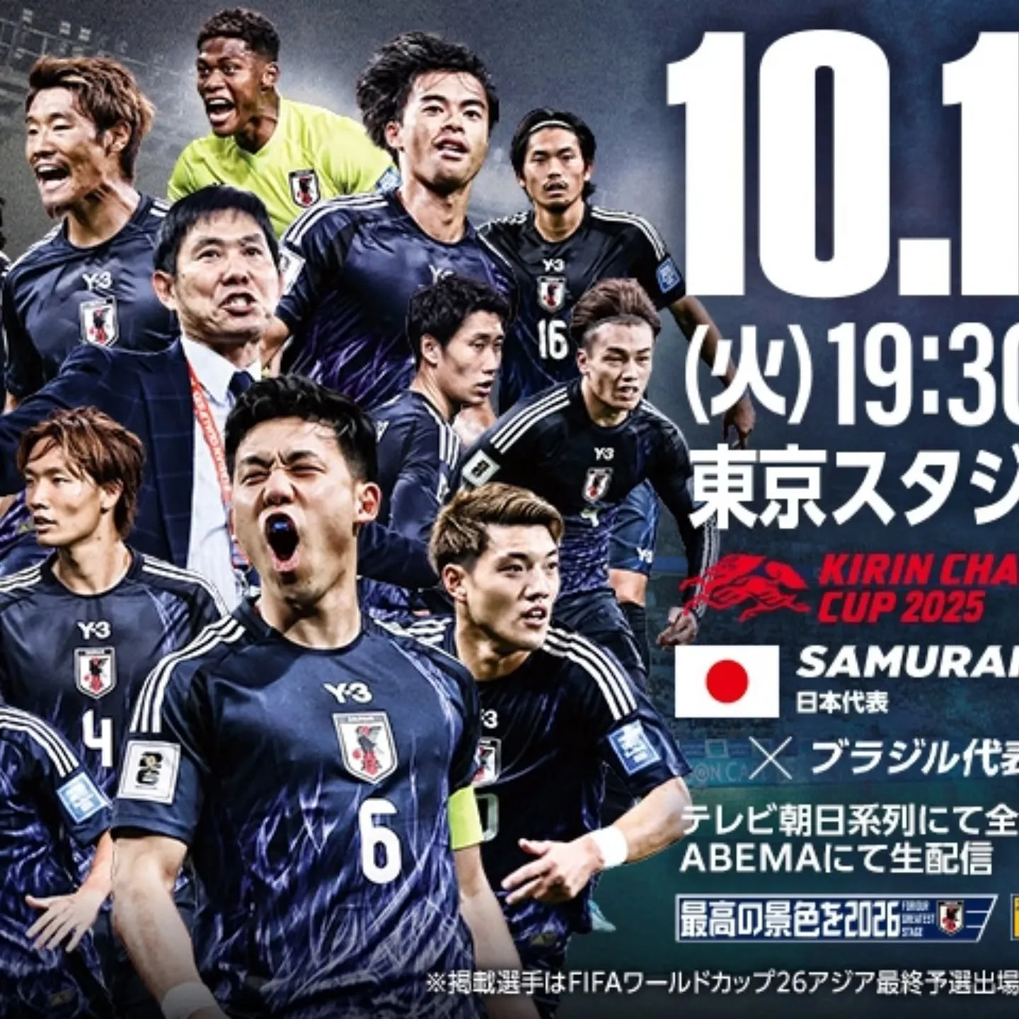 やったぁーーーーー