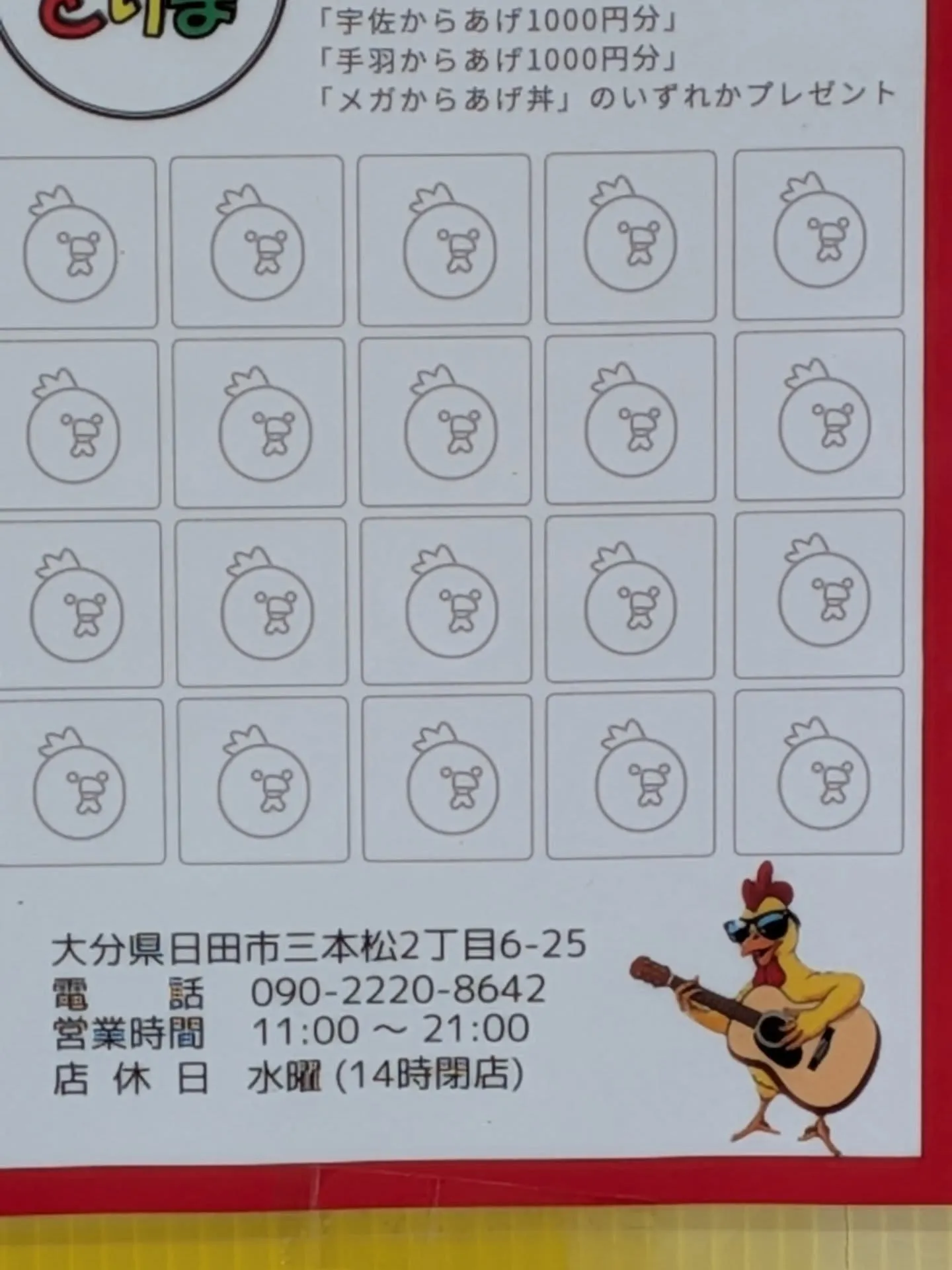 実はこんなこともやってるんです。