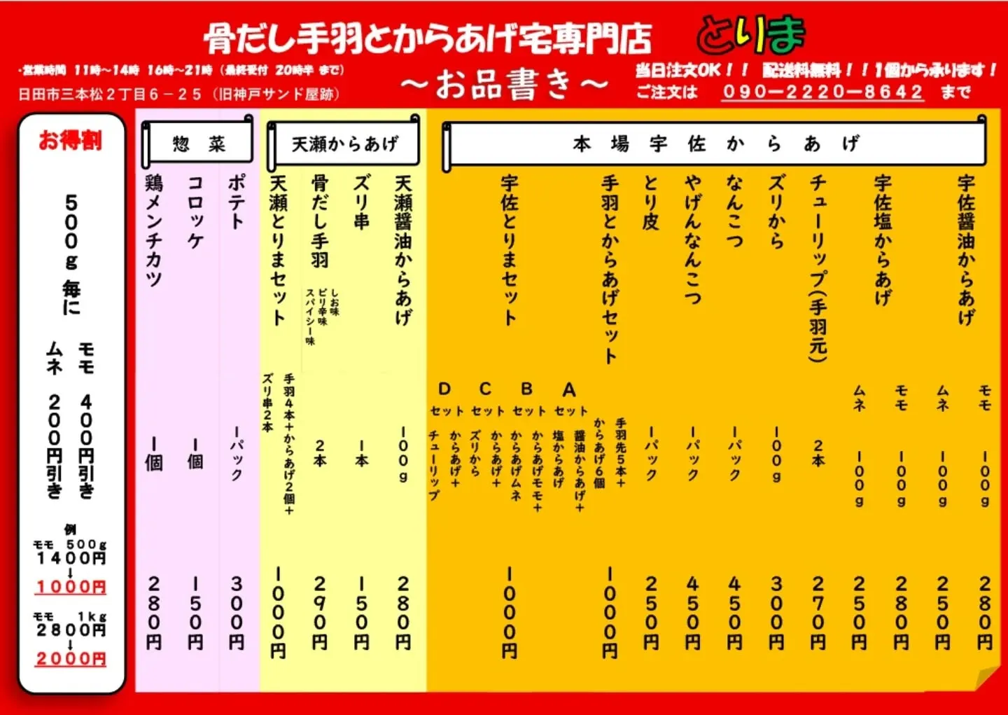 実はこんなこともやってるんです。