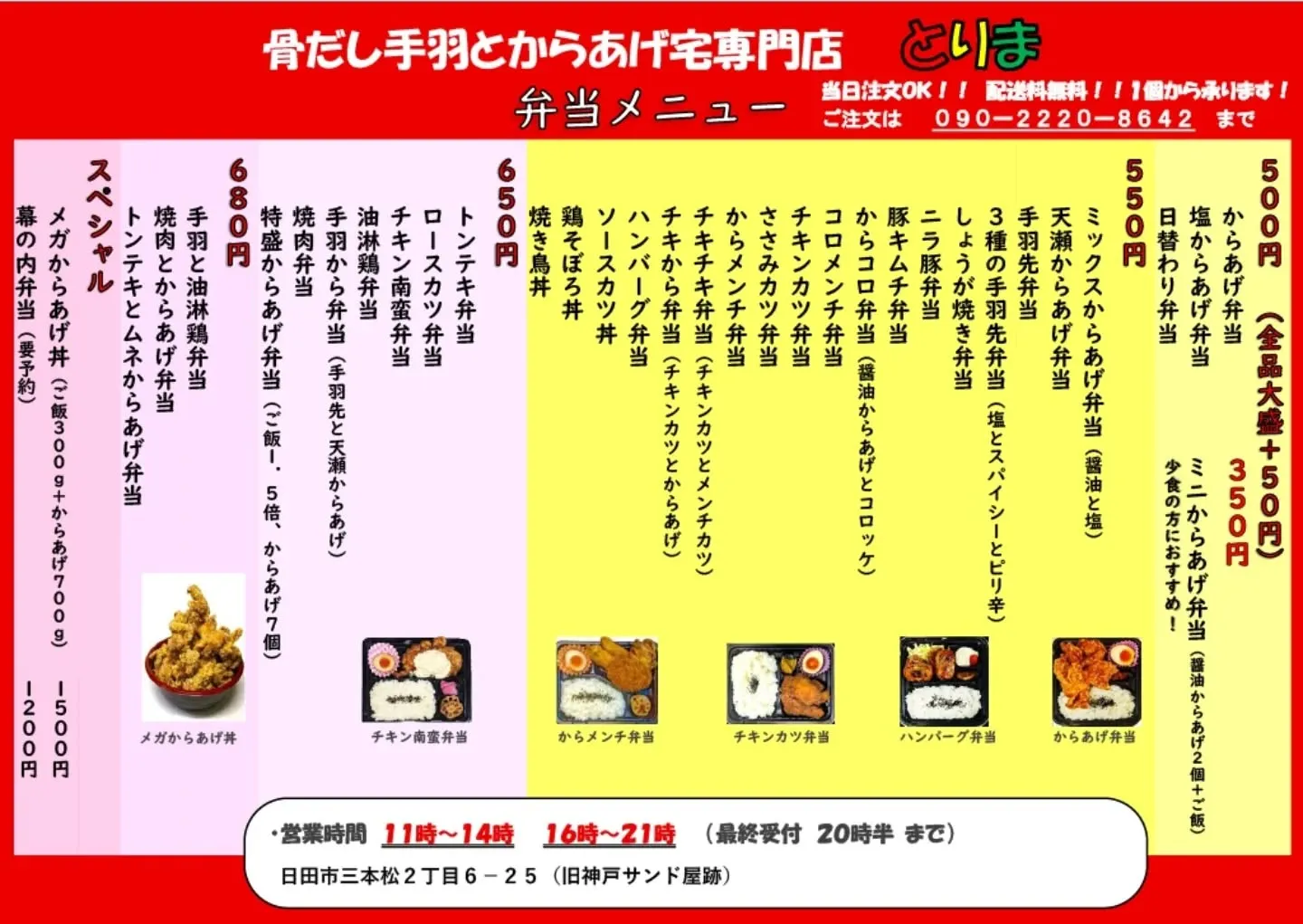 実はこんなこともやってるんです。