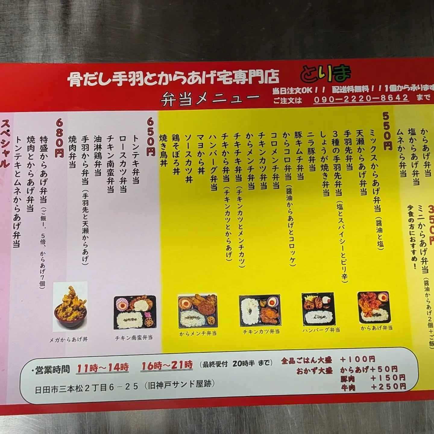 とりまからのお知らせです。